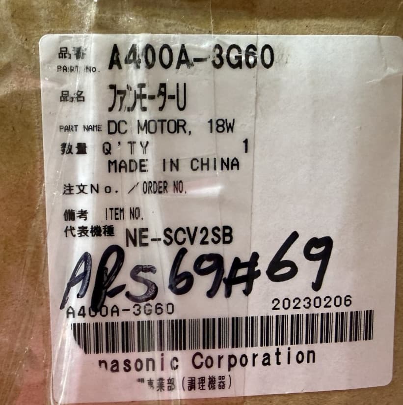 A400A-3G60 Panasonic Microwave Motor DC 18W Genuine — thumbnail 5
