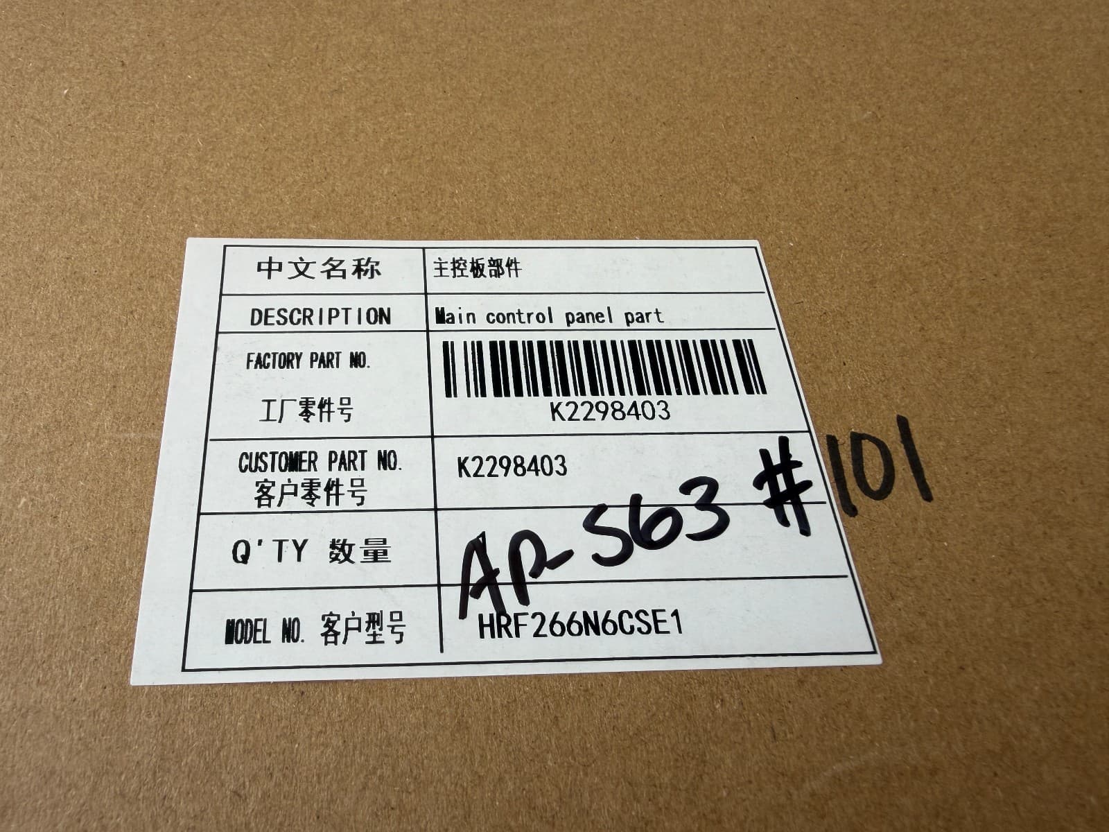 K2298403 OEM Hisense Refrigerator Main Control Board HRF266N6CSE New Genuine — thumbnail 5