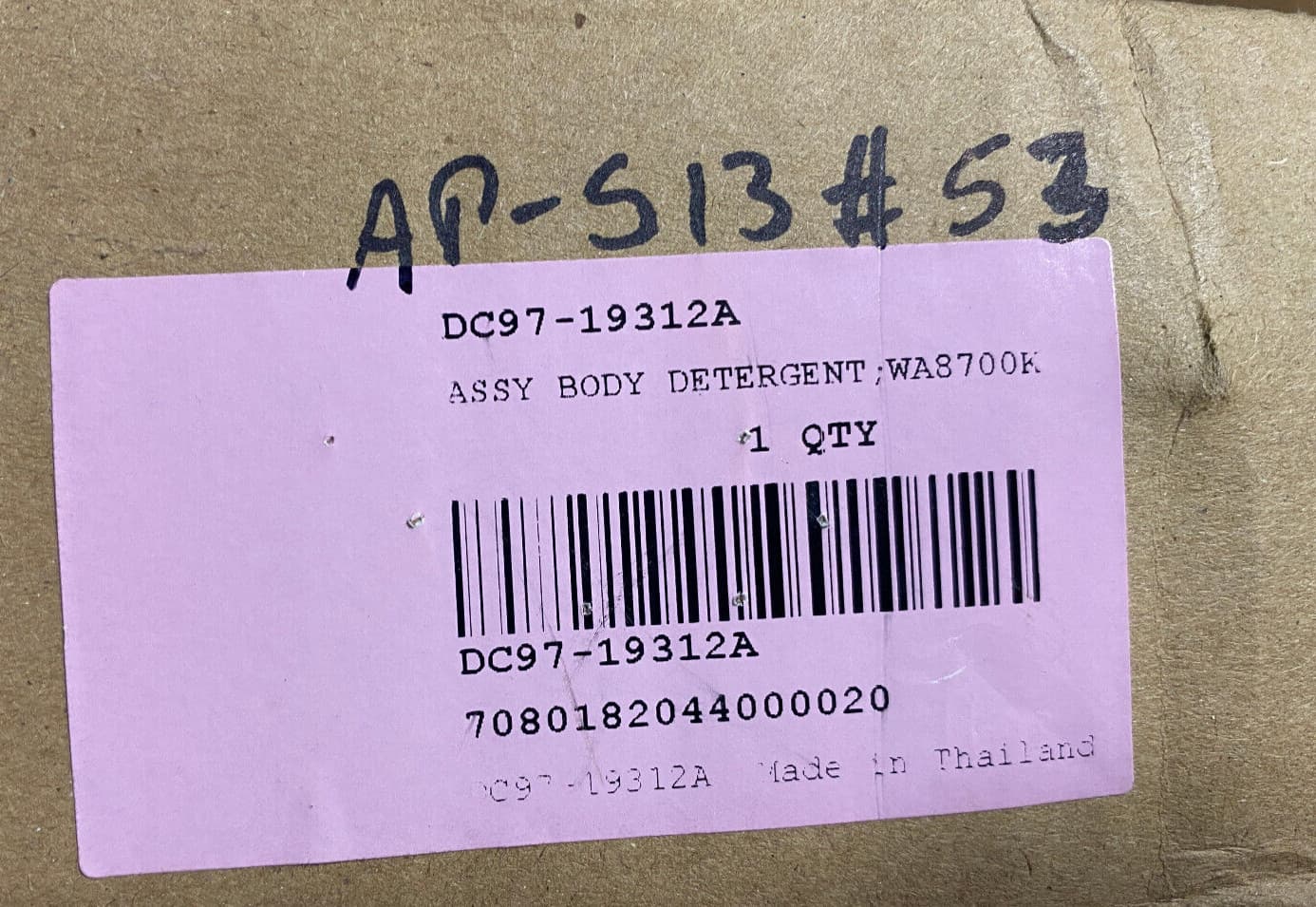 New Genuine OEM Samsung Washer Body Detergent WA8700K DC97-19312A — thumbnail 4