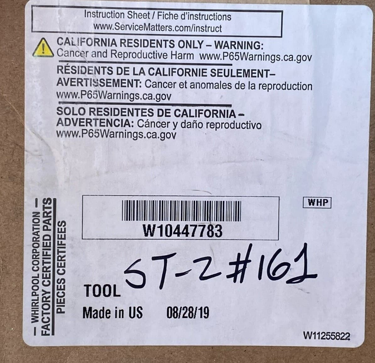 New Genuine Whirlpool  Bearing Installation Tool W10447783 — thumbnail 5