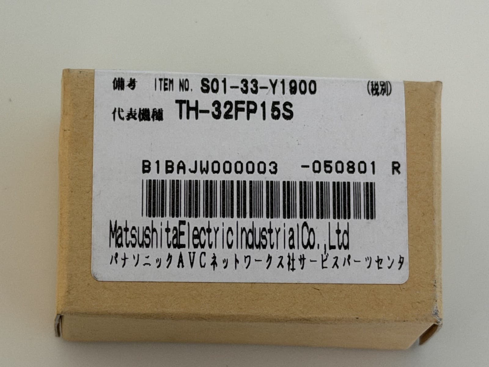 B1BAJW000003 Genuine OEM Panasonic Transistor 2SC5612 220W New Japan — thumbnail 3