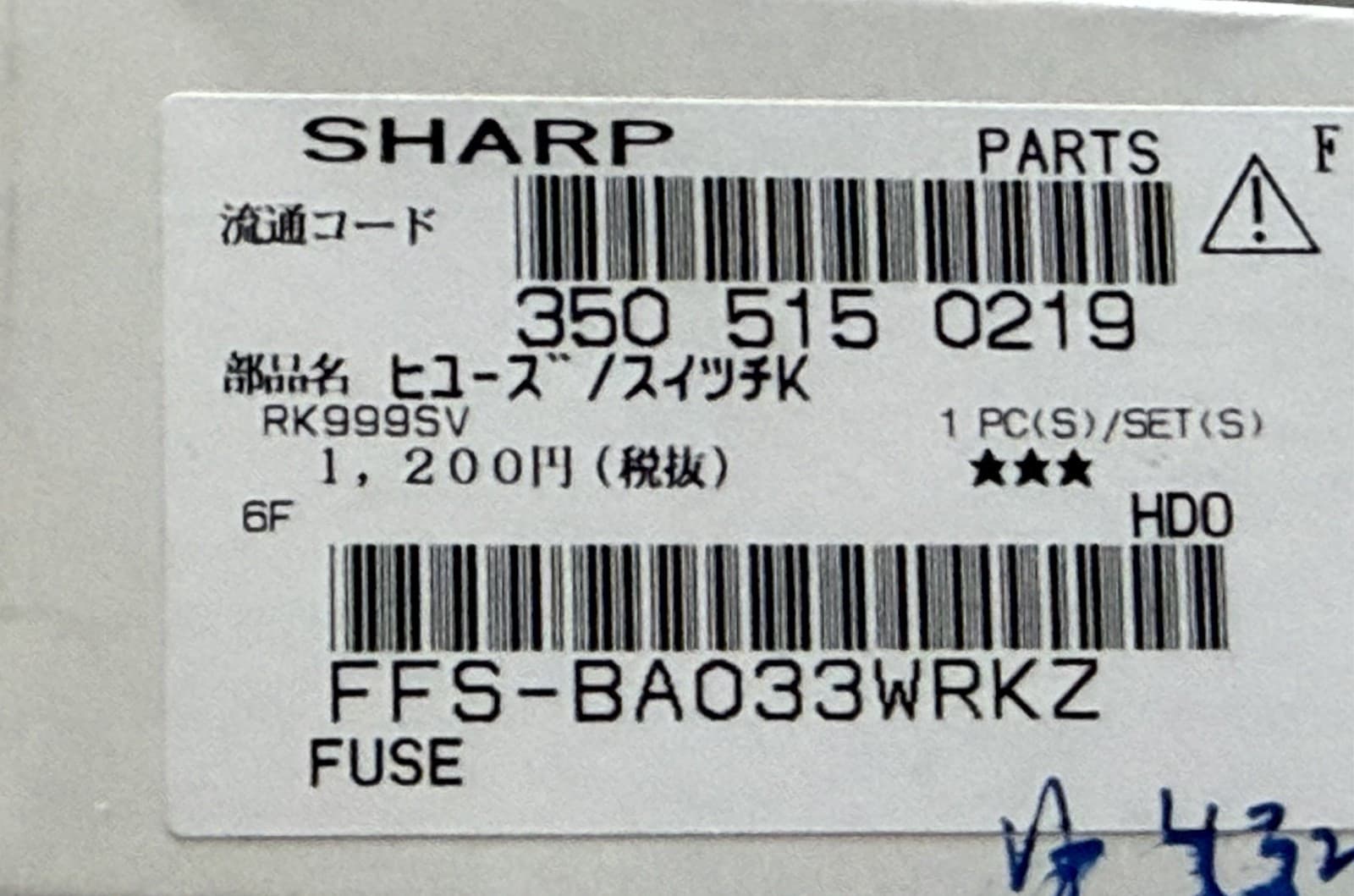 FFS-BA033WRKZ OEM  Sharp  Microwave  Monitor And Inter Switc New Genuine — thumbnail 3