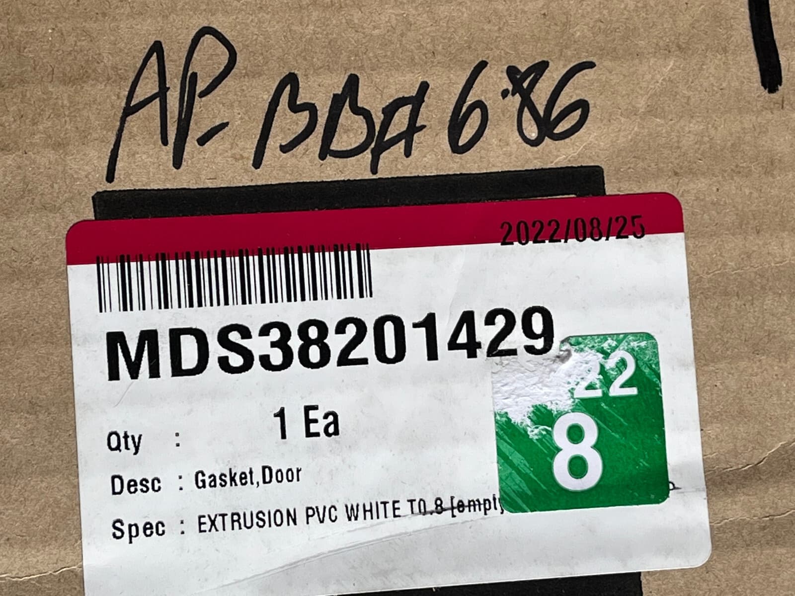 New Genuine LG Gasket Door Gray MDS38201429 — thumbnail 3