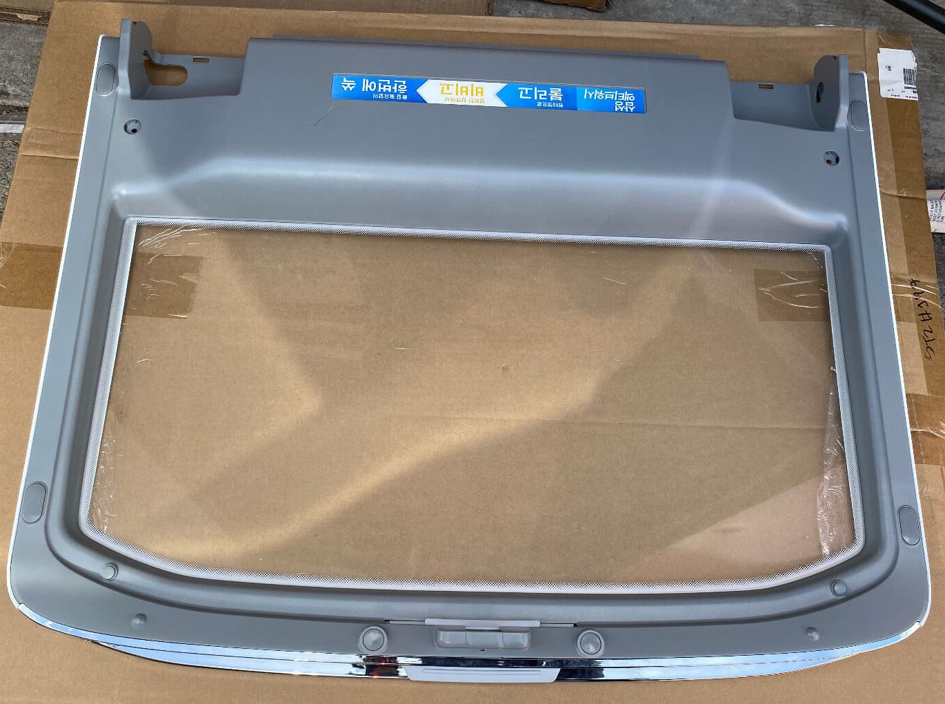 New Samsung Washer Lid Assembly DC97-19284B — thumbnail 2