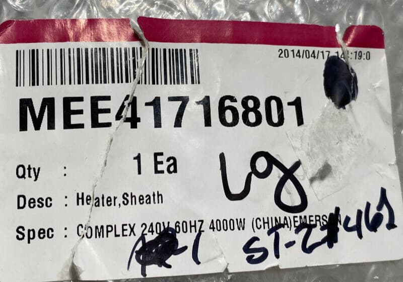 New Genuine OEM LG Wall Oven Broil Element 240V MEE41716801 — thumbnail 2