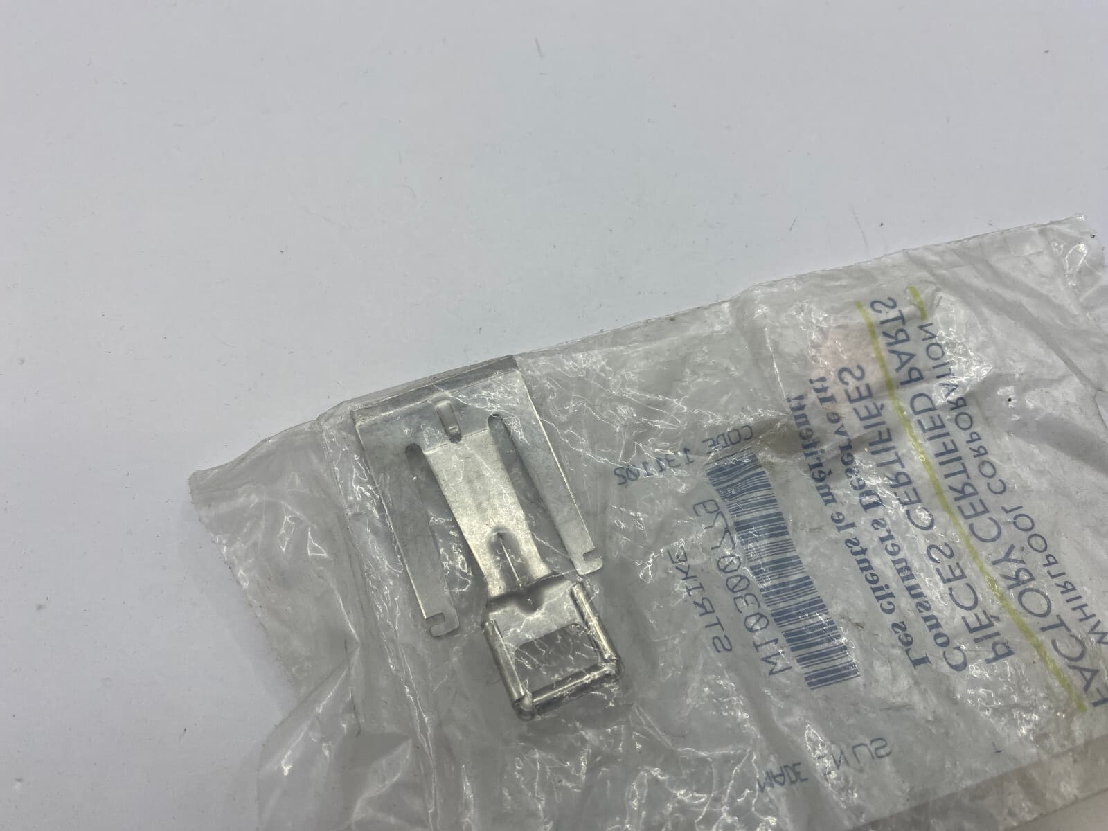 New Genuine OEM Whirlpool  Dishwasher Door Latch Strike  WPW10300779 W10300779 — thumbnail 2