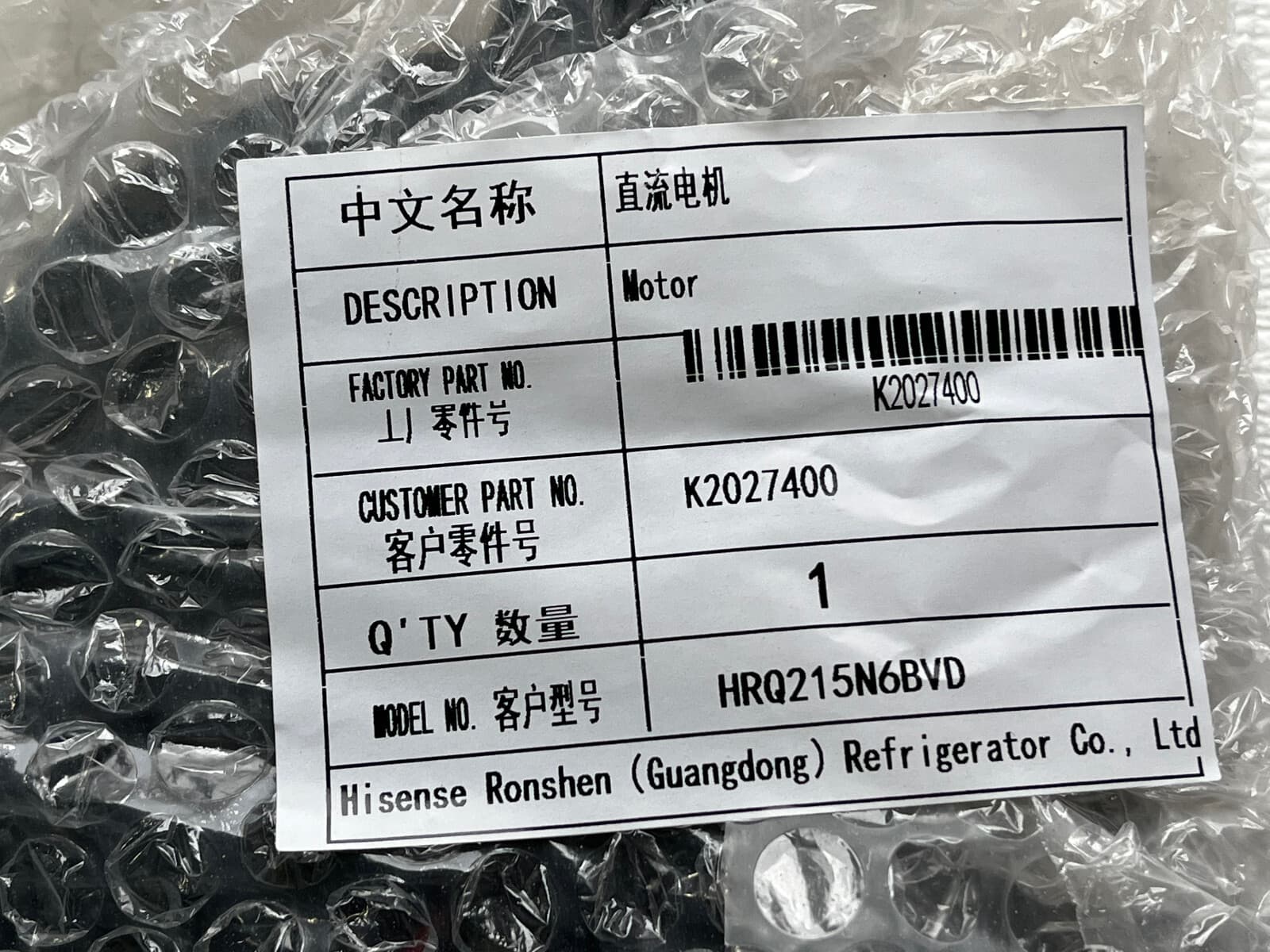 New Genuine Hisense Fan Motor K2027400 — thumbnail 3