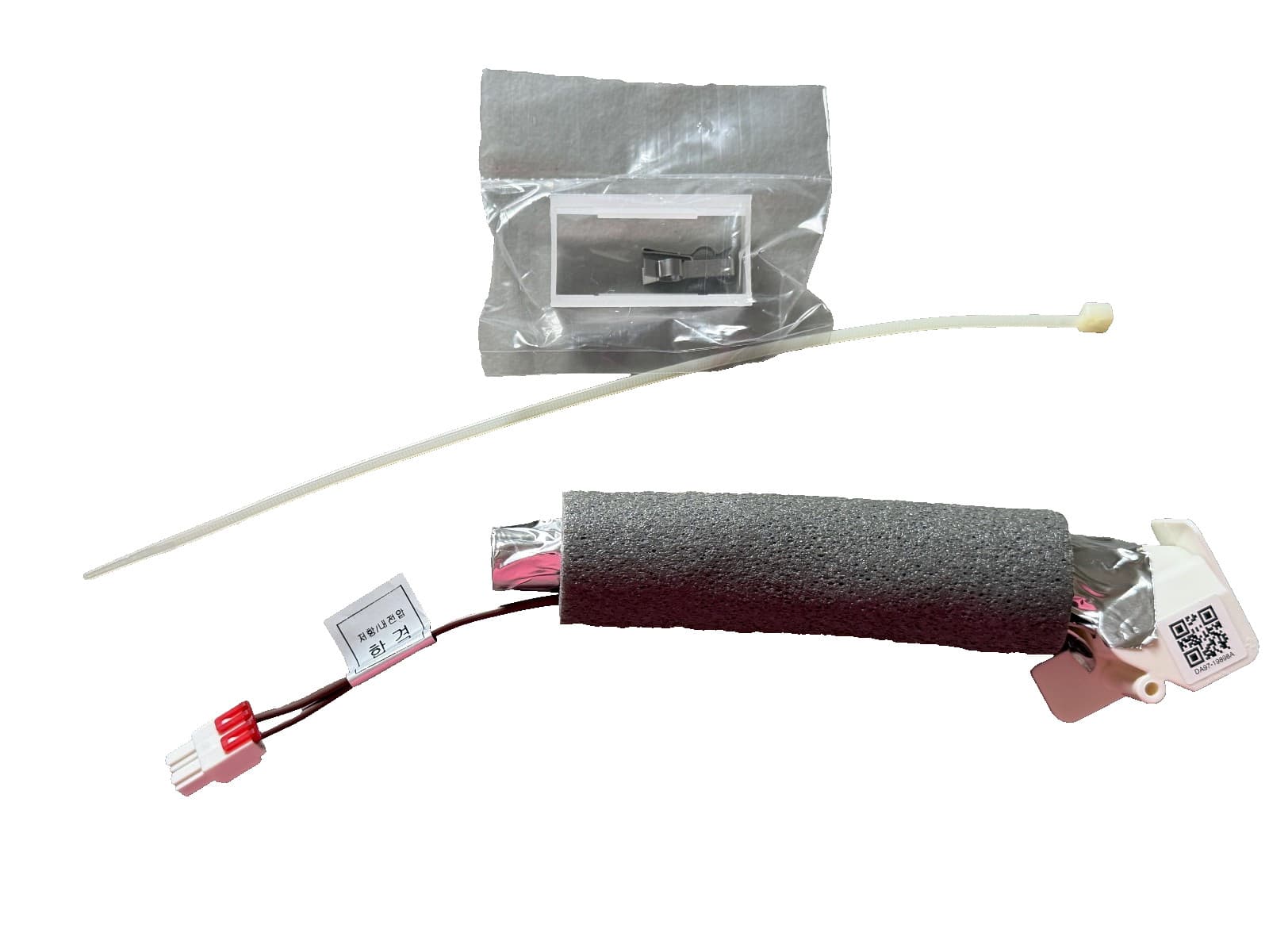 DA97-19898A Samsung Refrigerator Auger Motor Drain Hose Kit NEW Genuine OEM