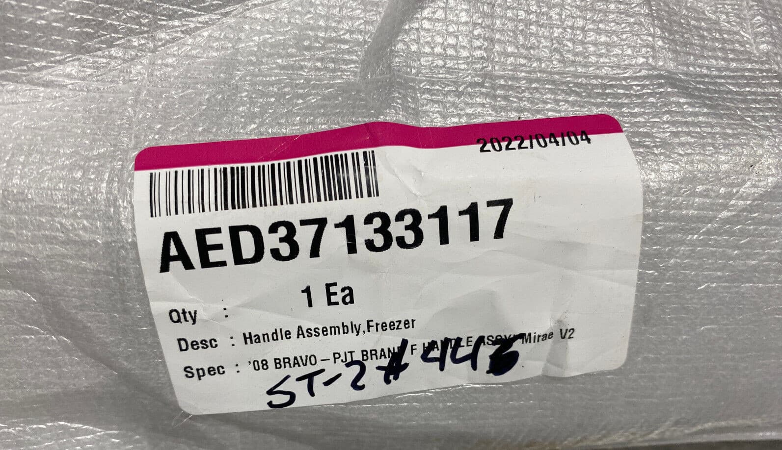 New Genuine LG  Refrigerator Door Handle Assembly Stainless Steel AED37133117 — thumbnail 5