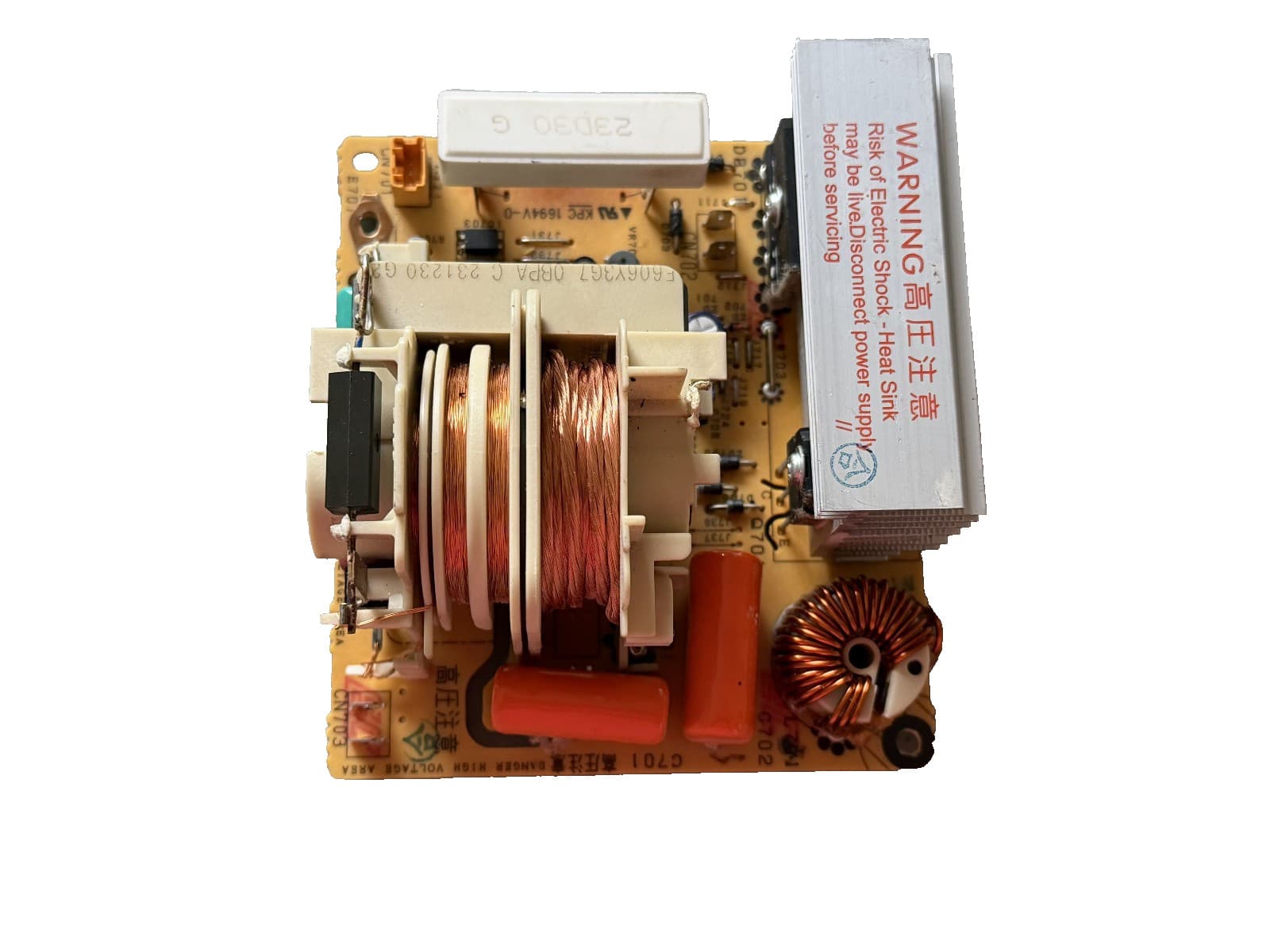 A400A-3G60 Panasonic Microwave Motor DC 18W Genuine